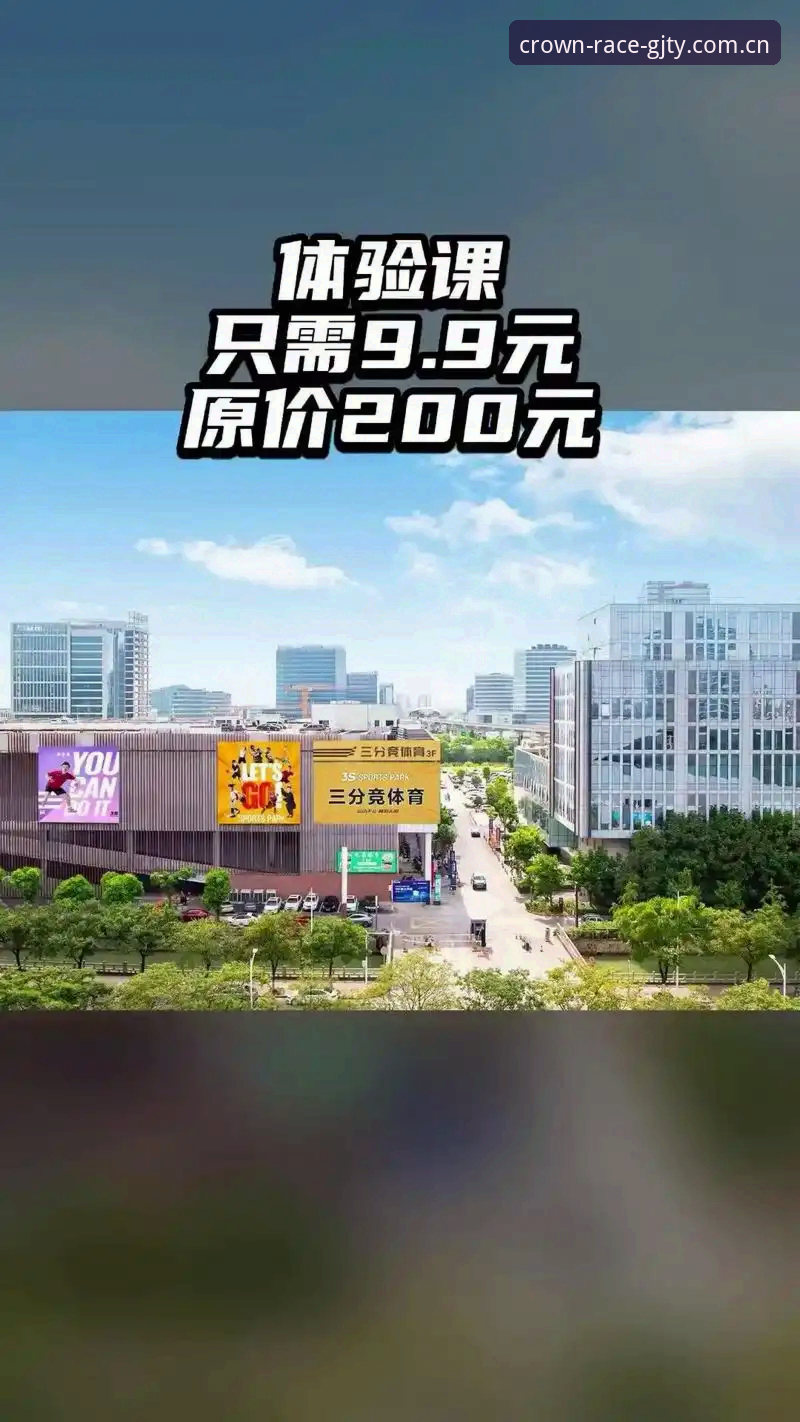 创新探索者实战分享：冠竞体育官方版教程使用心得与突破性体验