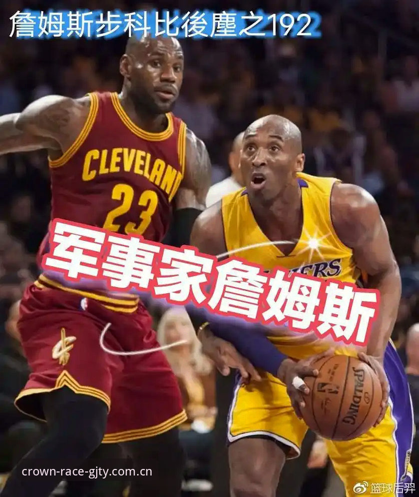 冠竞体育官方版安卓版 vs 其他体育平台：谁更值得下载？全面对比与探索