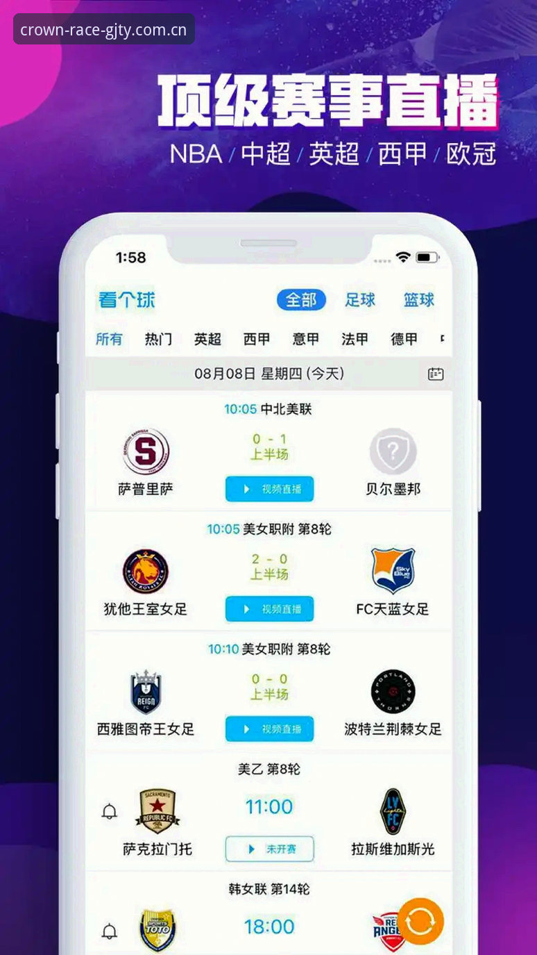 冠竞体育官方版安卓版 vs 其他体育平台：谁更值得下载？全面对比与探索